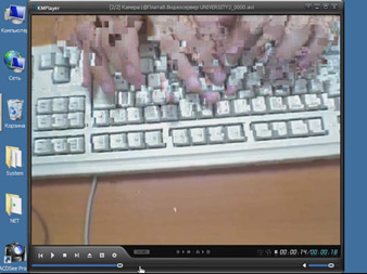 Стоп-кадр видео, записанного потоковым кодеком